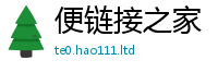 天天彩澳门天天彩今晚若新门内部资料免费提供大全(最新章节)